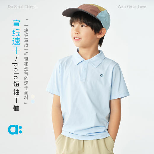 【达人专属】allblu幼岚【宣纸速干】POLO短袖T恤儿童T恤A类男童女童26春新款 商品图0