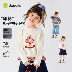 嘟嘟家女童T恤儿童宝宝春季童装a类女宝洋气衣服女孩春秋长袖上衣C6ATX063