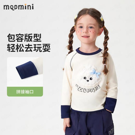 【90-140】【MQDmini】女童春秋长袖T恤中小童抑菌卡通上衣 商品图9