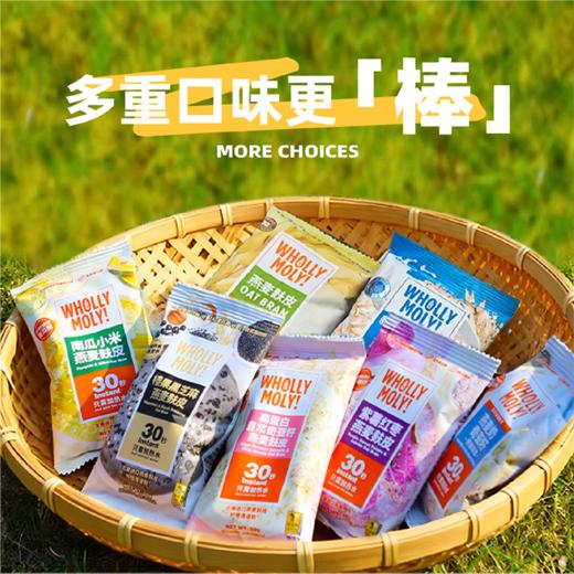 好哩!彩虹装燕麦麸皮粥 缤纷口味 商品图1