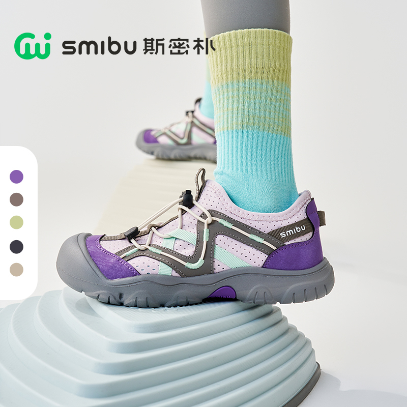 SMIBU猫爪徒步系列男女童春秋季漫游户外运动徒步鞋Z51KB3409