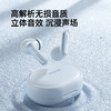 飞利浦PHILIPS真无线蓝牙耳机主动降噪入耳式音乐通话耳麦高音质长续航游戏低延迟TAT2120 商品缩略图7