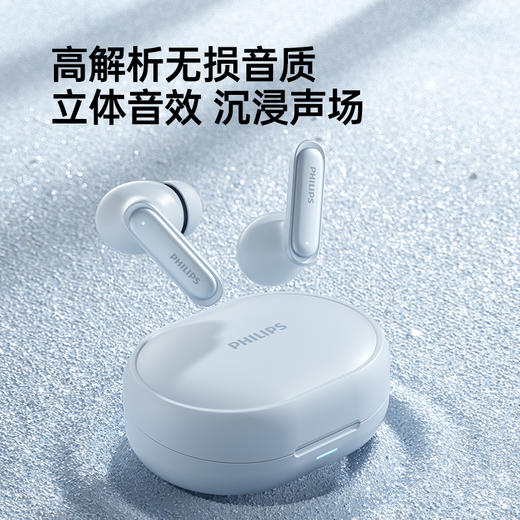 飞利浦PHILIPS真无线蓝牙耳机主动降噪入耳式音乐通话耳麦高音质长续航游戏低延迟TAT2120 商品图7