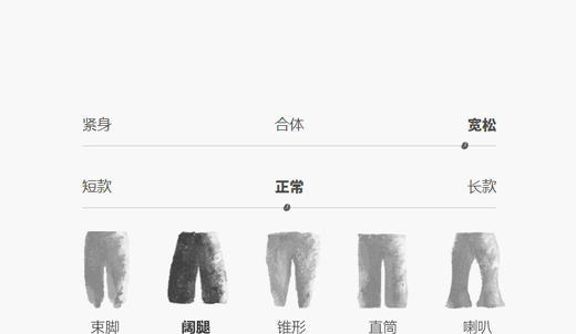 jnby  26年春款  牛仔长裤  ·1Q2E11580 商品图3