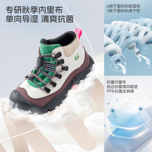 SMIBU猫爪徒步系列男女中大童春秋季新款旅行者户外运动马丁靴Z53MI3403 商品图3