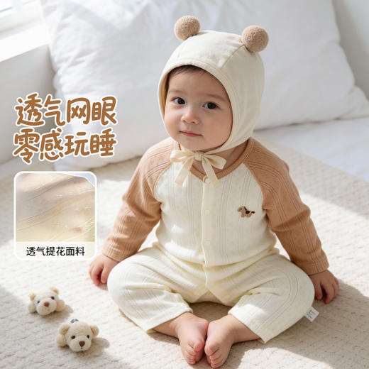 贝贝怡前开连体衣ZB1FL001 商品图0