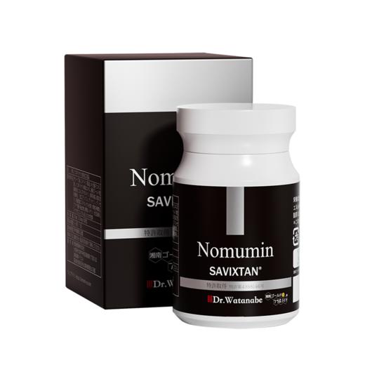 【2025升级版】Dr.Watanabe丸治益生焕发韧发NMN焕黑丸 商品图0
