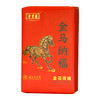 晋丰厚2026金马纳福金花茯砖茶900克生肖茶 商品缩略图0