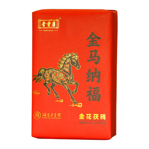 晋丰厚2026金马纳福金花茯砖茶900克生肖茶 商品图0