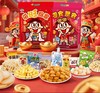 【旺旺 超值大礼包】内含多种童年零食  好吃好喝 超大礼包 送礼备有面 商品缩略图3