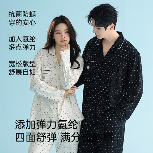 全棉抗菌防螨睡衣（点点） 商品图4