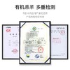 巴什拜羔羊3公斤黑金礼盒 商品缩略图8