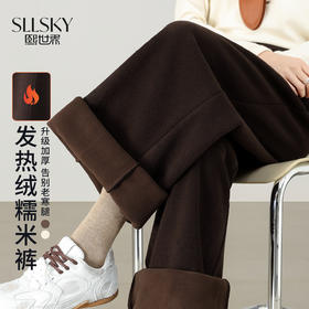 【1/21新品】熙世界加绒裤子女外穿加厚糯米裤阔腿长裤2025冬季今年流行梧桐裤