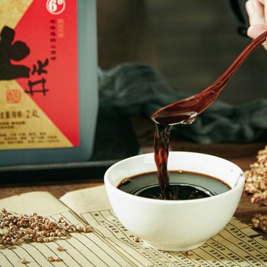 【十年陈酿】山西上水井老陈醋桶装2400ml 家用调味醋 商品图1