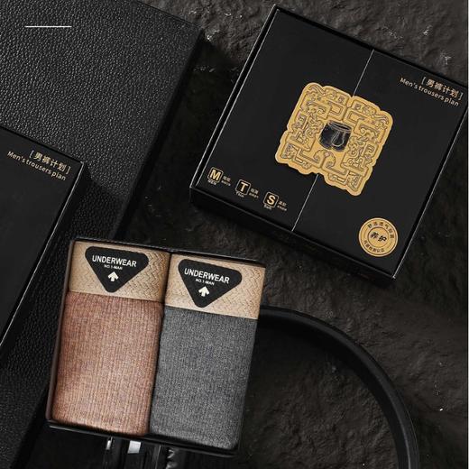 【纹理纱棉❗️亲肤舒爽】秋季新款芭蕉先生原创肌理色纱棉无痕内裤男速干运动大码平角内裤。jc 商品图0