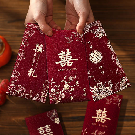 红包结婚专用2026新款随份子利是封新婚礼改口喜字订婚创意红包袋 商品图0