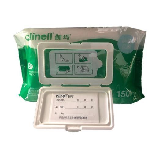 伽玛卫生湿巾150片/包 商品图2