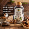 有机松茸素蚝油 | 素食配方 0脂肪 | 合作生产 *Organic oyster sauce 商品缩略图2
