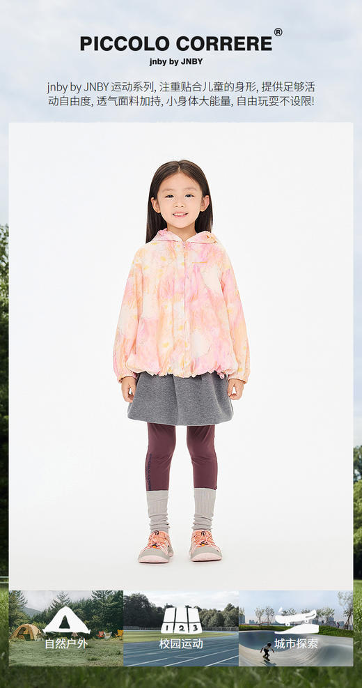 jnby  26年春款  中长款风衣  1Q2911210 商品图0