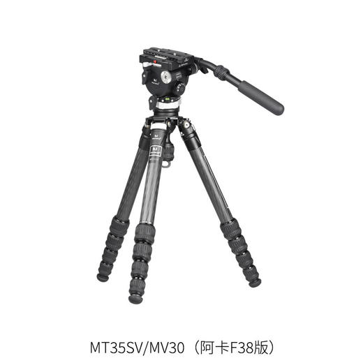 马小路Marsace MV30液压云台，6档1-6kg动平衡，曼富图/阿卡板可选 商品图4