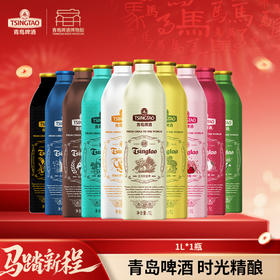 【生产日期及保质期请咨询在线客服】青岛啤酒博物馆 西海岸精酿啤酒1L*1瓶文化酒系列