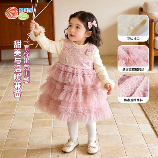 贝贝怡连衣裙两件套ZB1FQ008 商品图1