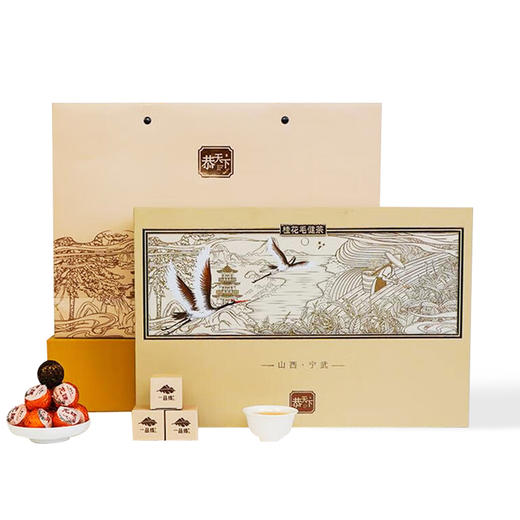恭天下·毛建茶  龙珠礼盒桂花味140g/盒 山西特产 商品图0