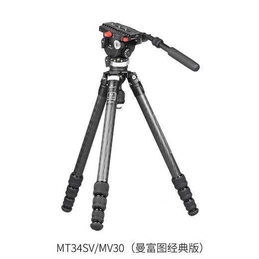 马小路Marsace MV30液压云台，6档1-6kg动平衡，曼富图/阿卡板可选 商品图13