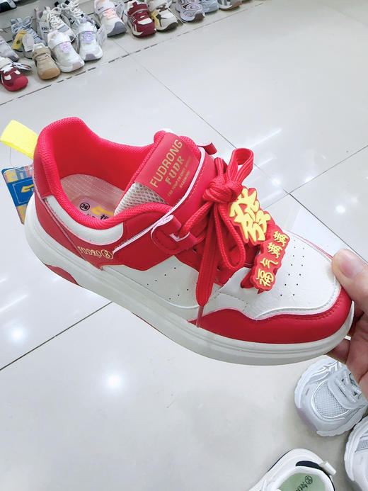 26新年款 福得隆 8255 皮面板鞋 红34-39 商品图0