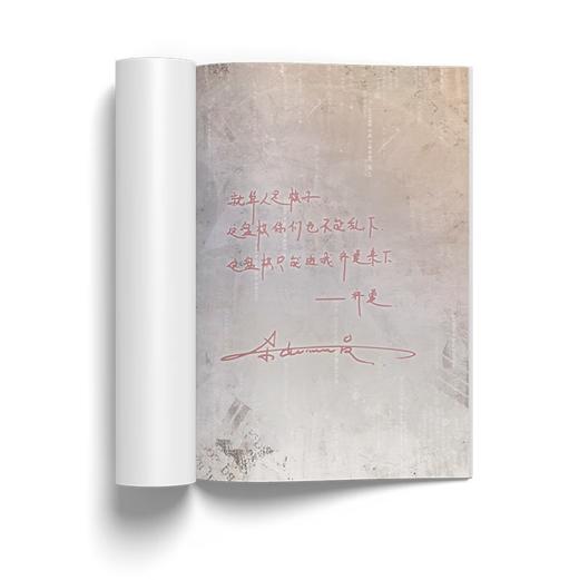 十日终焉6·白羊 杀虫队队员 番茄小说APP悬疑脑洞阅读榜top1 9.8分无限流小说 侦探悬疑推理无限流小说 商品图1