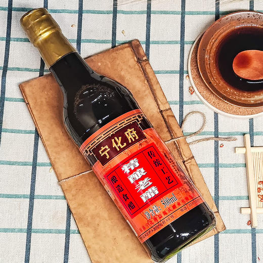 宁化府老陈醋5.5度酸500ml瓶装家用便携调味品陈醋山西特产 商品图1