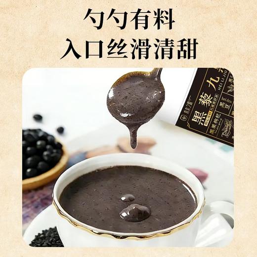 【特惠】99元4罐 益元八珍粉、红参六红粉、黑藜九黑粉    五谷膳食养滋补  道地食材  自然本味 商品图5