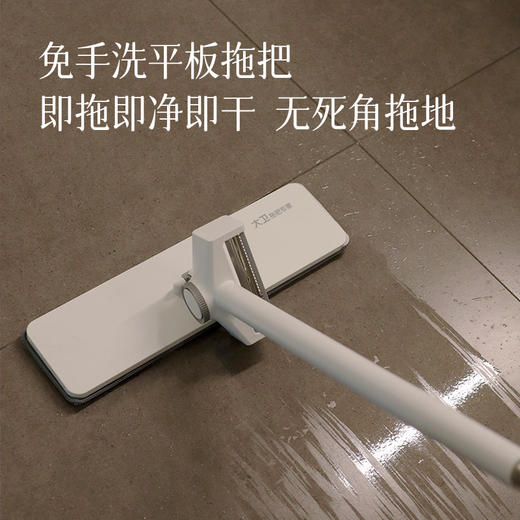 【免手洗平板拖把】三层加厚拖布，即拖即净即干 无死角拖地 商品图0