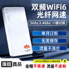 【双网可切换】1000G全国通用大流量！1G低至0.05元！3000mAh随身WiFi 商品缩略图0