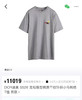 D奥家马年纯棉短袖T恤011406 商品缩略图1