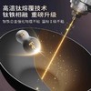 双枪钛极不粘炒锅 商品缩略图2