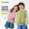 【纯棉】嘟嘟家童装儿童马甲春季新款女童背心春装宝宝坎肩潮D6ABX042 商品缩略图0