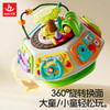 汇乐开心乐园早教百宝箱婴儿玩具1一3周岁益智六面体婴幼儿周岁礼 商品缩略图2