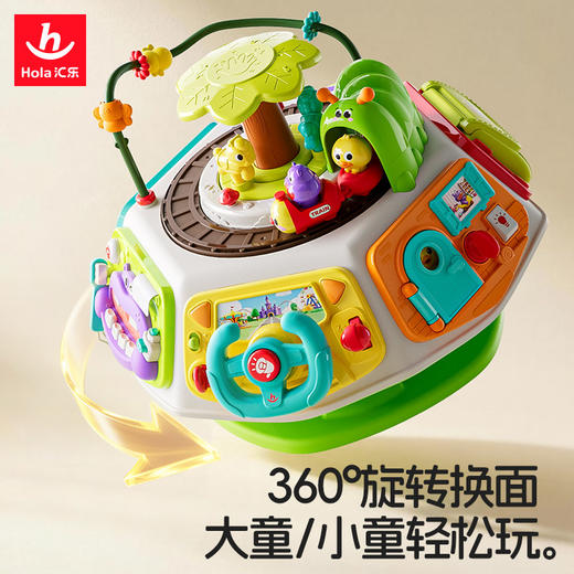 汇乐开心乐园早教百宝箱婴儿玩具1一3周岁益智六面体婴幼儿周岁礼 商品图2