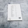 幼儿数学教育与活动指导 商品缩略图2