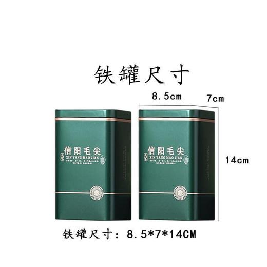 说茶【深绿.2听毛尖】20元1套.整箱20套 商品图5