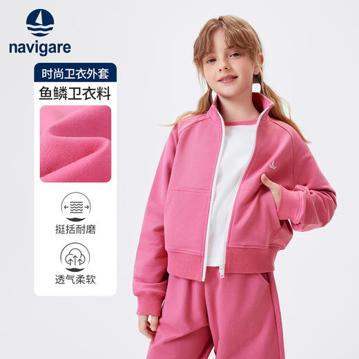 【纳维凯尔】【120-165】意大利小帆船女童春秋卫衣外套 商品图1