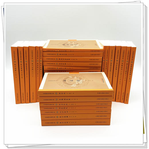 【套装34册】中医临证经典文库  双色印刷 简体横排   中国中医药出版社 中医古籍整理书籍  吴鞠通医案 明清中医临证小丛书 书籍 商品图2