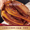 三江腊肉（古法甘蔗熏制，轻盐量，带蔗香） 商品缩略图0