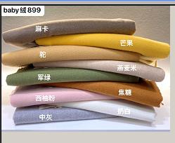 680899婴儿绒长围巾 商品图0