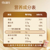 【晶花 】 经典植脂末（品牌直发） 商品缩略图5