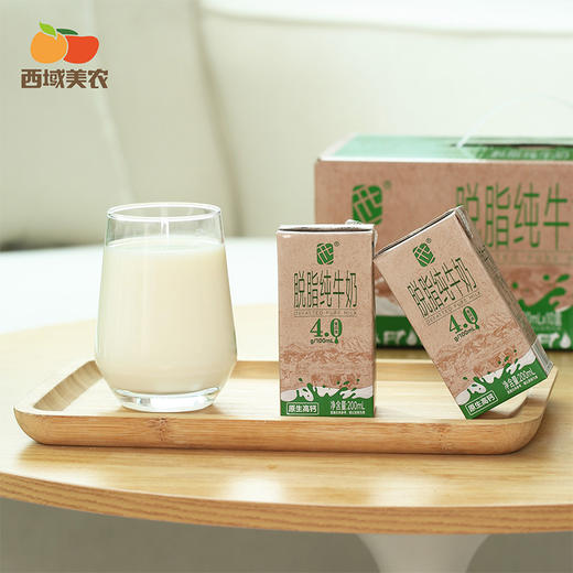 西域美农 脱脂牛奶  4.0g蛋白 130mg钙 0脂的黄金组合  200ml*10盒/箱  普通快递发货 商品图9