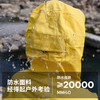 33000ft冲锋衣男女款春秋户外运动防水防风轻透徒步拼色硬壳冲锋衣 商品缩略图6