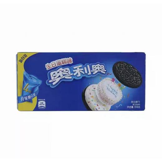 奥利奥194g生日蛋糕味夹心饼干 商品图0