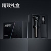 【情人节送礼】创维 G5钛金灰剃须刀3件套 全身水洗 磁吸式一体刀头 精致礼盒 商品缩略图5
